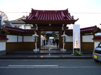 東樹院